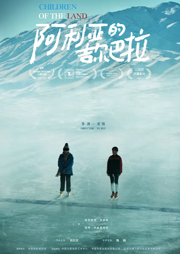 アリヤのギルバラ